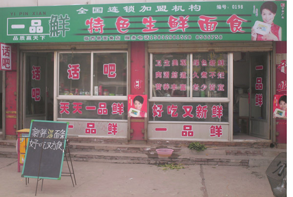 һƷ�r���ˌ��w����09